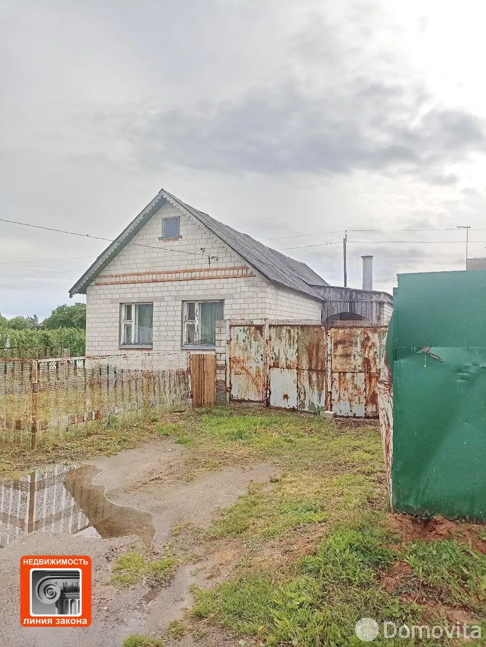дом, Еремино, ул. Юбилейная, стоимость продажи 81 496 р.