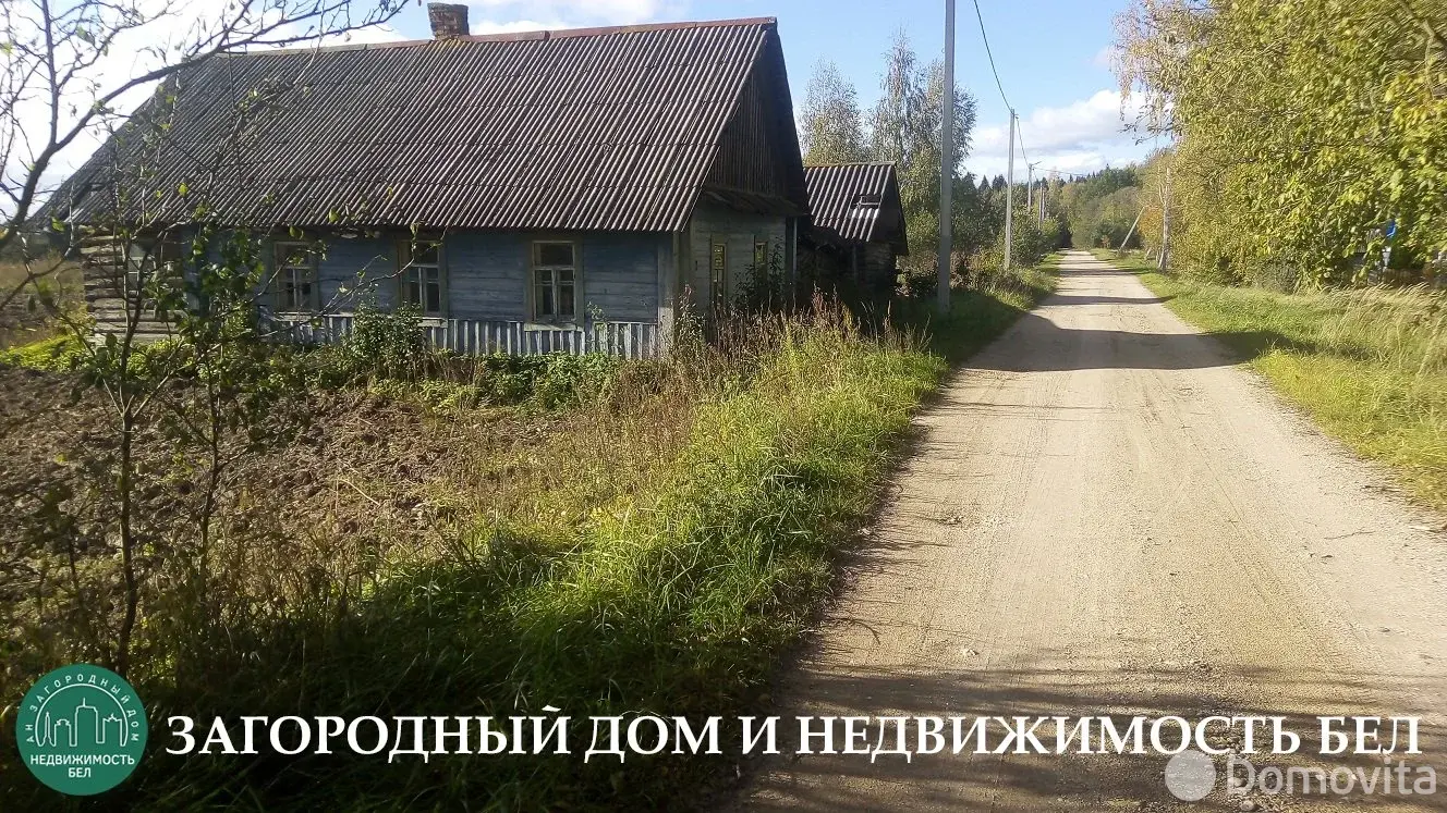 коттедж, Красный Луч,