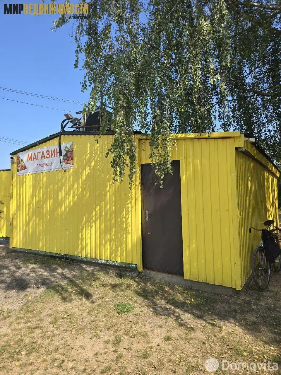 Купить 1-этажную дачу в Механизатор Минская область, 9000USD, код 183846 - фото 12