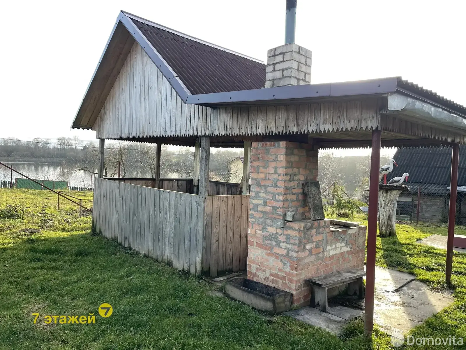 участок, Чики, 