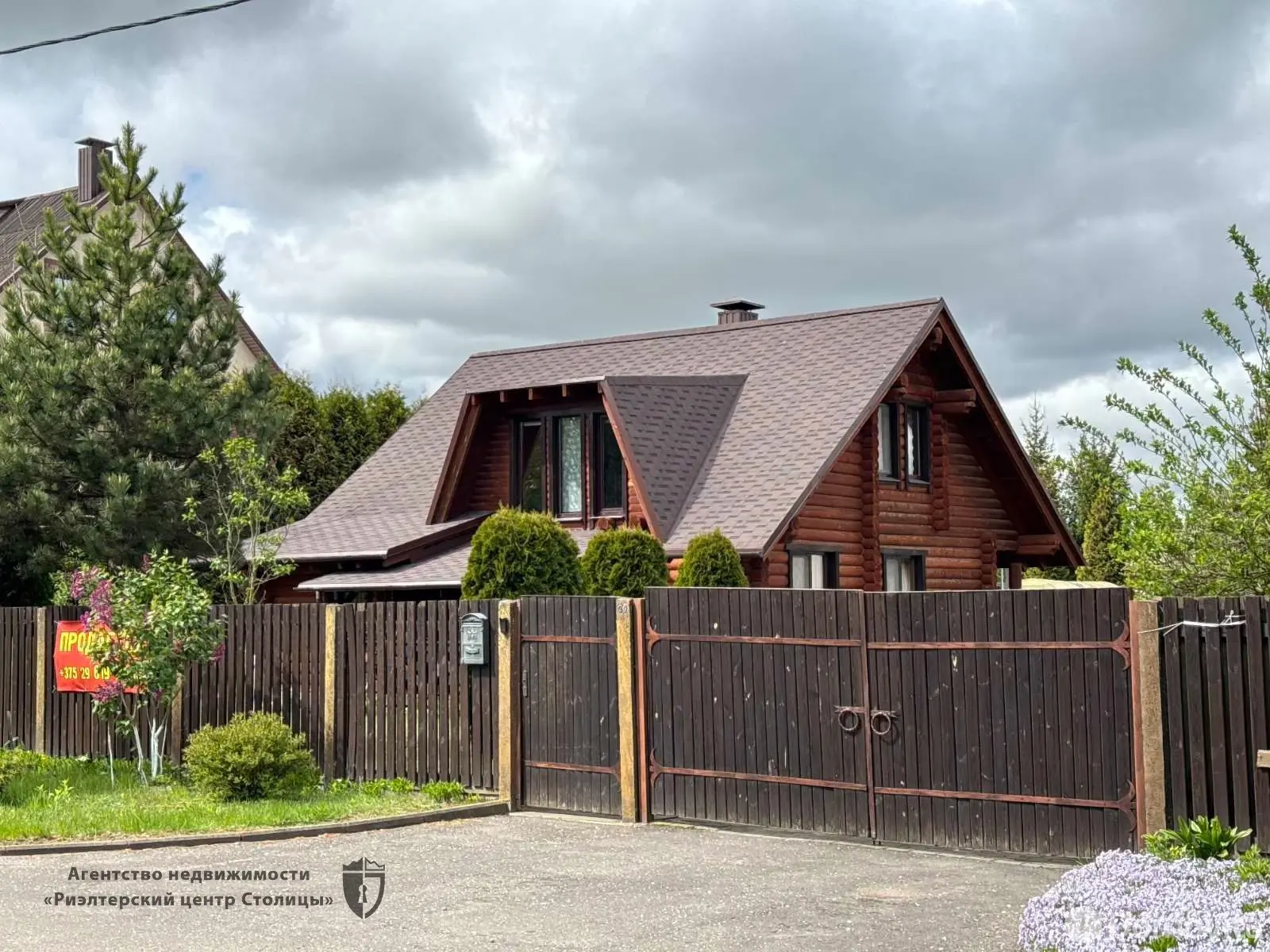 дом, Басмановка, ул. Солнечная, д. 20