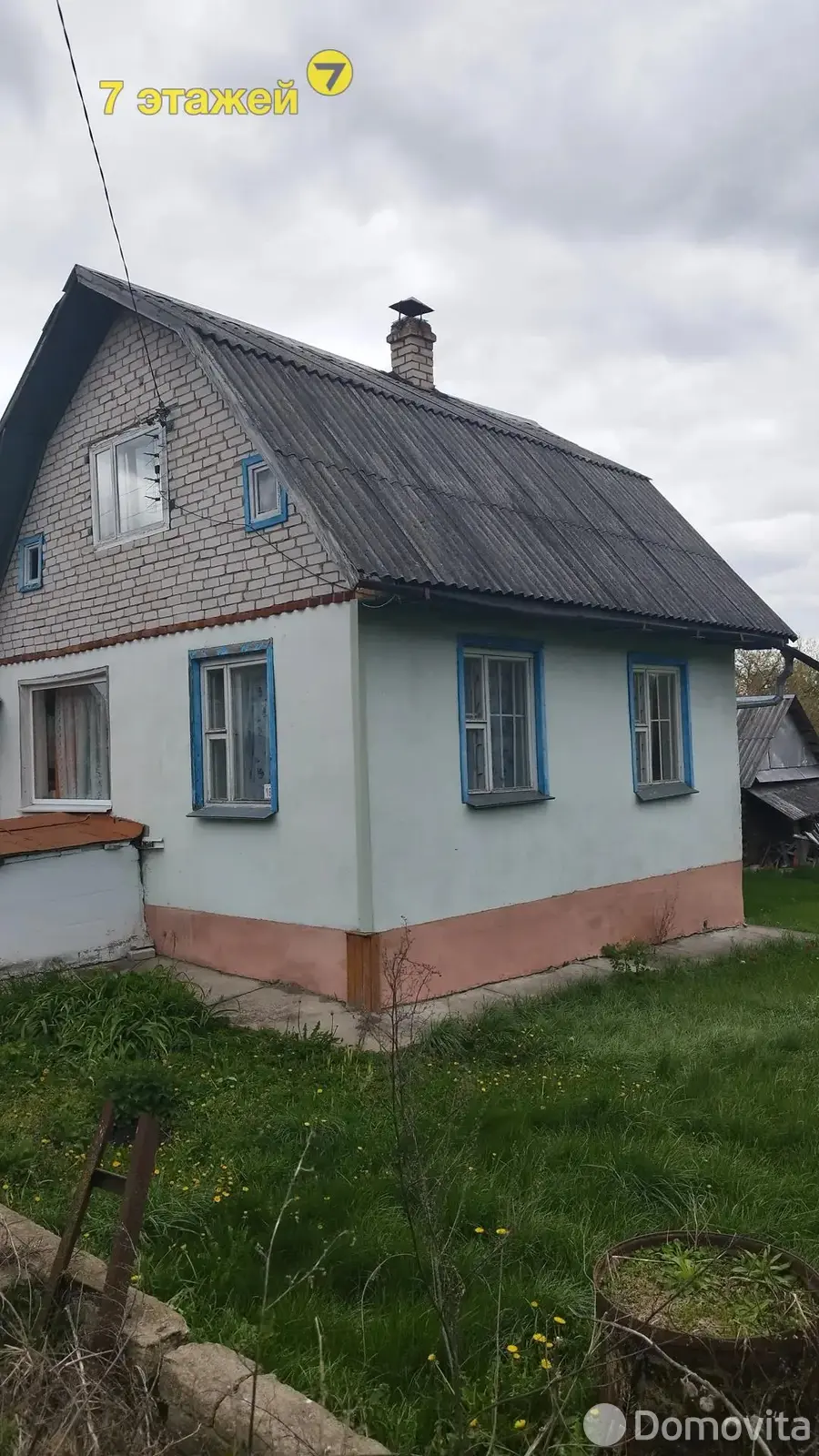 дача, Строитель-35, , стоимость продажи 33 967 р.