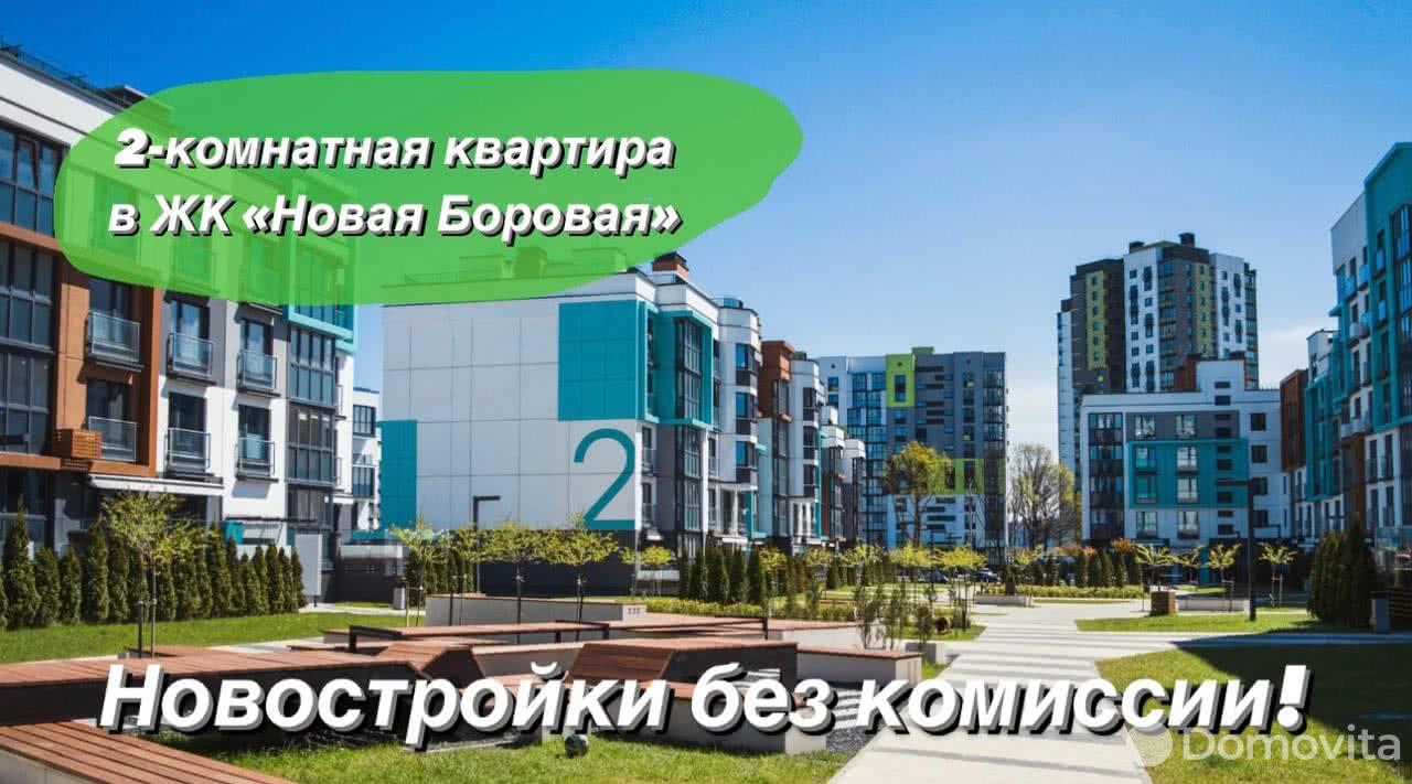 Купить 2-комнатную квартиру в Копище, ул. Николая Камова, д. 1, 66223 USD, код: 926124 - фото 2