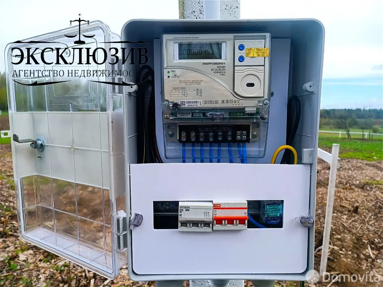 Купить земельный участок, 25 соток, Гиревичи, Минская область, 140000BYN, код 572180 - фото 28