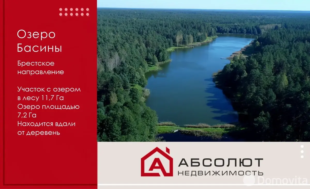 участок, Ежона, - лучшее предложение