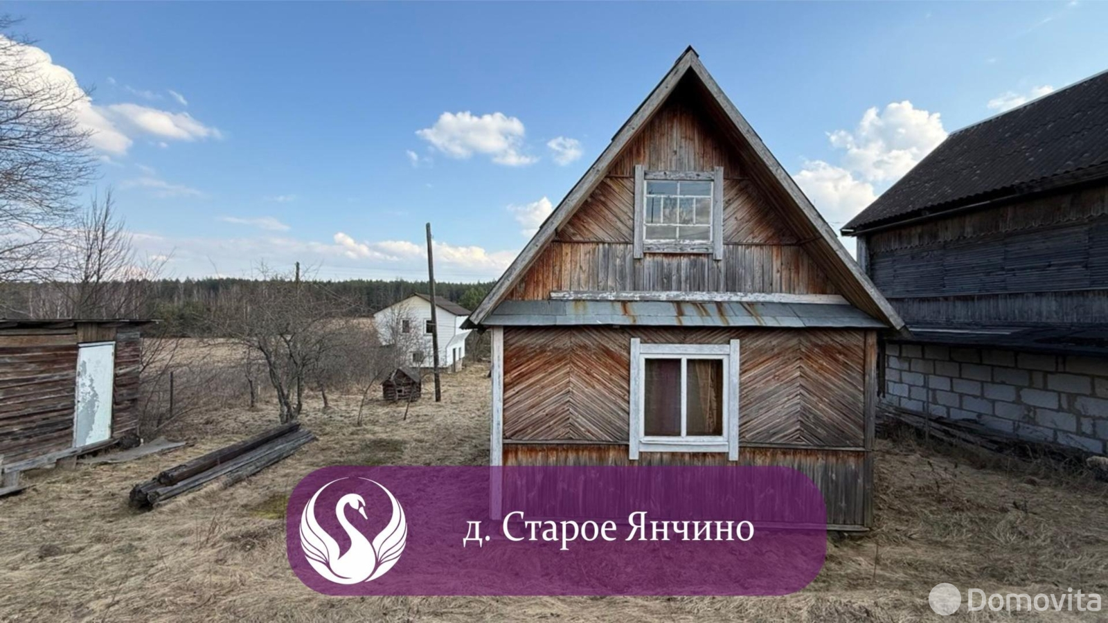 продажа дачи, Старое Янчино,