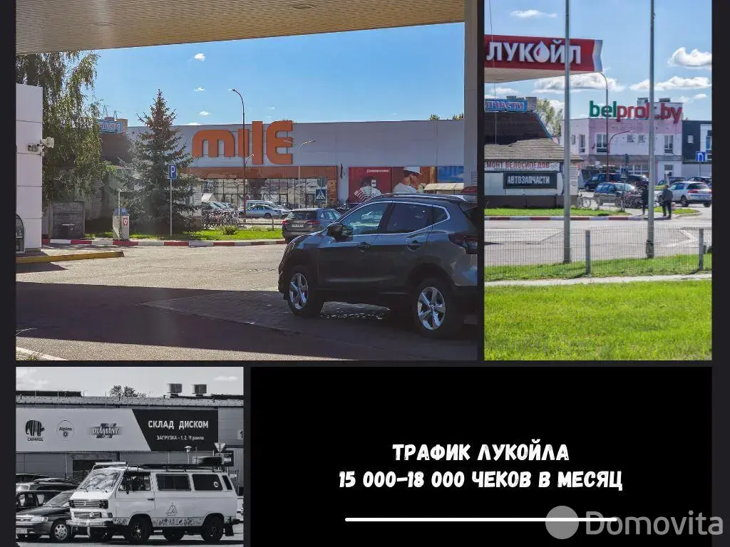 торговый объект, Брест, ул. Карьерная, д. 10/А, стоимость продажи 1 093 618 р.