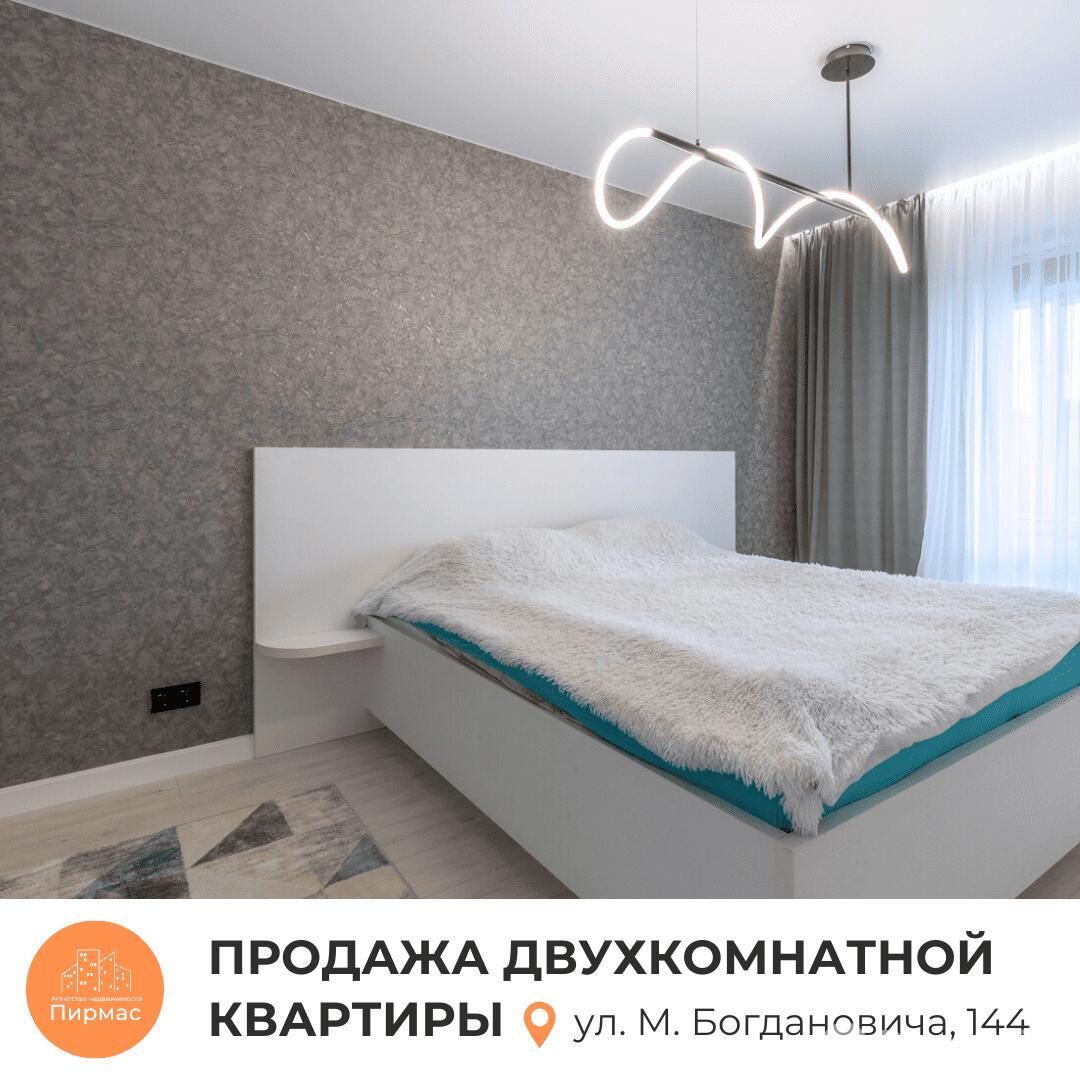 продажа квартиры, Минск, ул. Максима Богдановича, д. 144