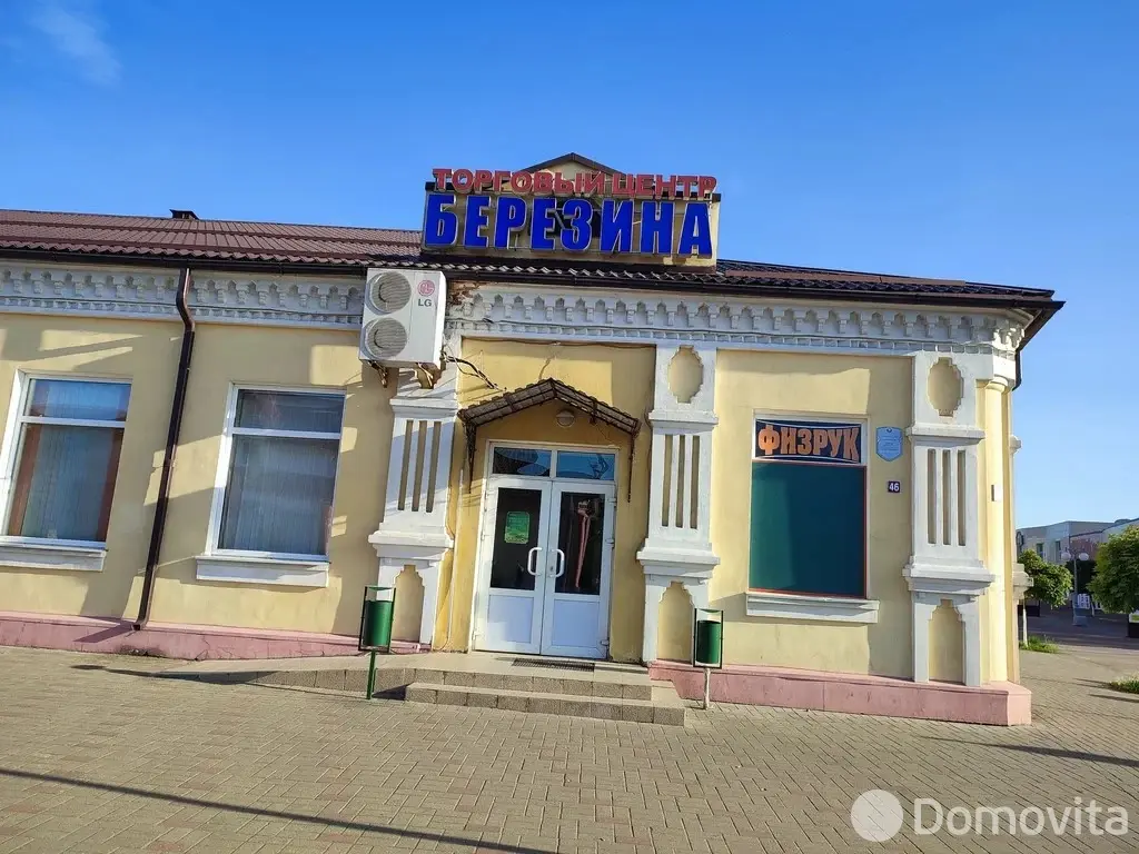торговый объект, Бобруйск, ул. Дзержинского, д. 54, стоимость продажи 63 617 р.