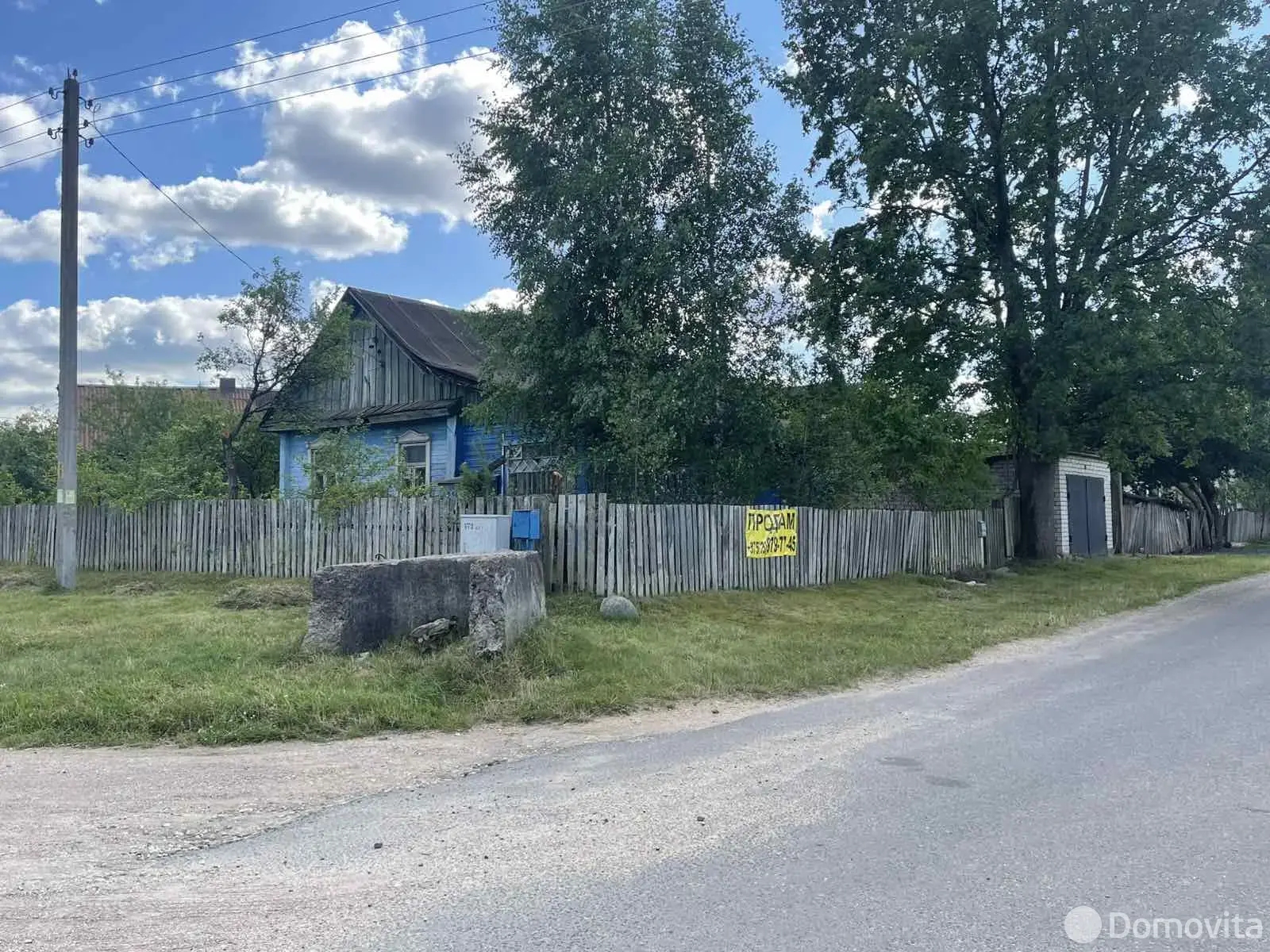участок, Колодищи, ул. Школьная, д. 14А