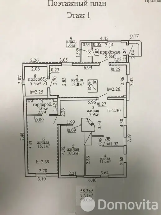 купить коттедж, Шапуры, ул. Шистерова