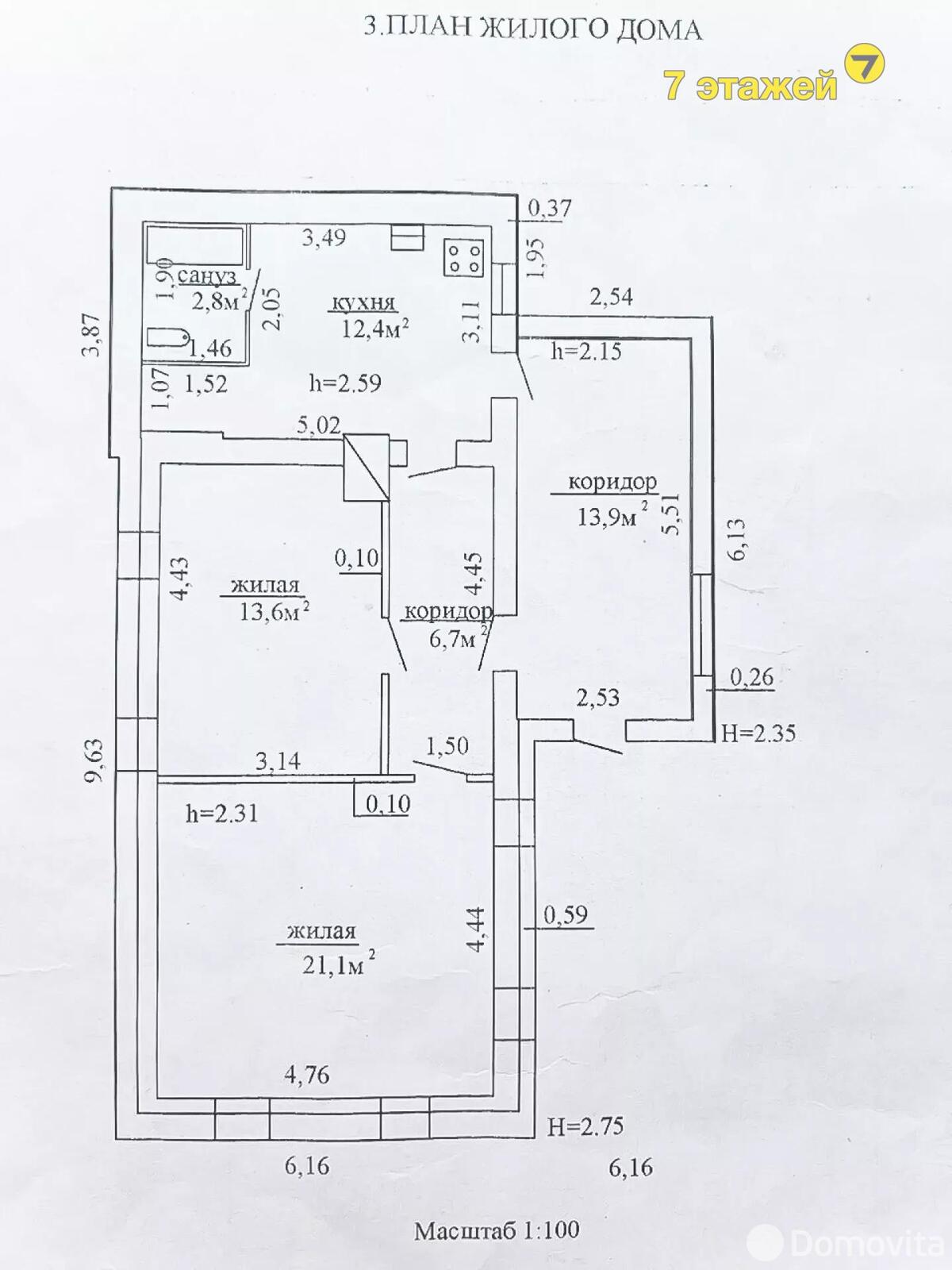 дом, Дуброво, ул. Франтишка Скорины, стоимость продажи 139 528 р.