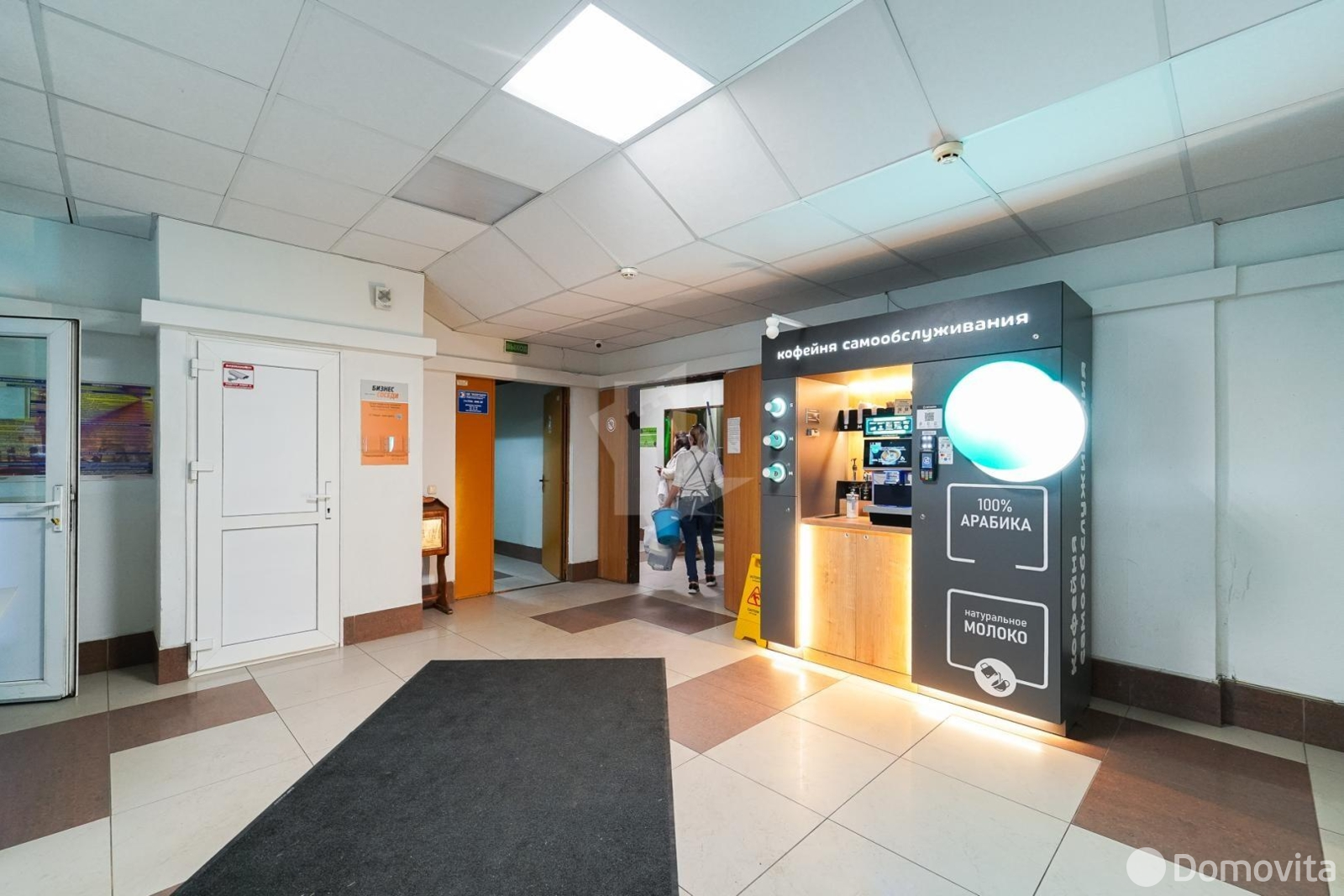 офис, Минск, ул. Тимирязева, д. 65/б - лучшее предложение