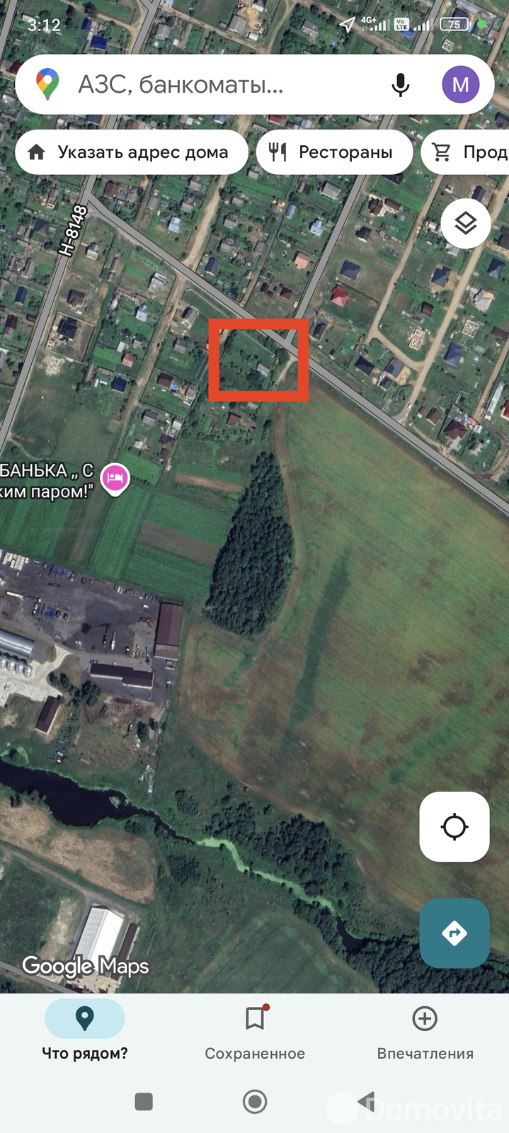 дача, Пересады, ул. Вишнёвая, д. 3, стоимость продажи 78 535 р.