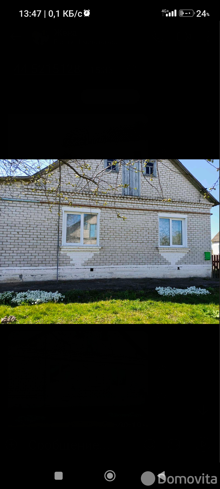дом, Пацевичи, 