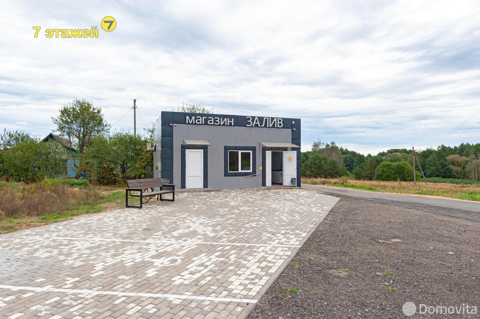 Продажа 1-этажной дачи в Сутоках Минская область, 5350USD, код 181513 - фото 21