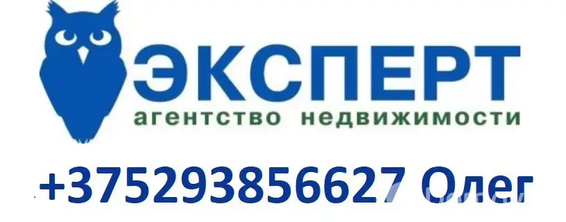 Купить помещение под сферу услуг в Минске, ул. Могилевская, д. 33 - фото 26