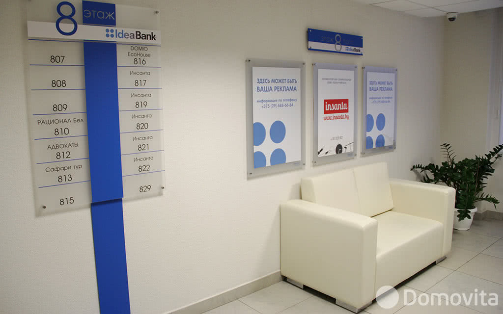 Бизнес-центр Азимут - фото 14