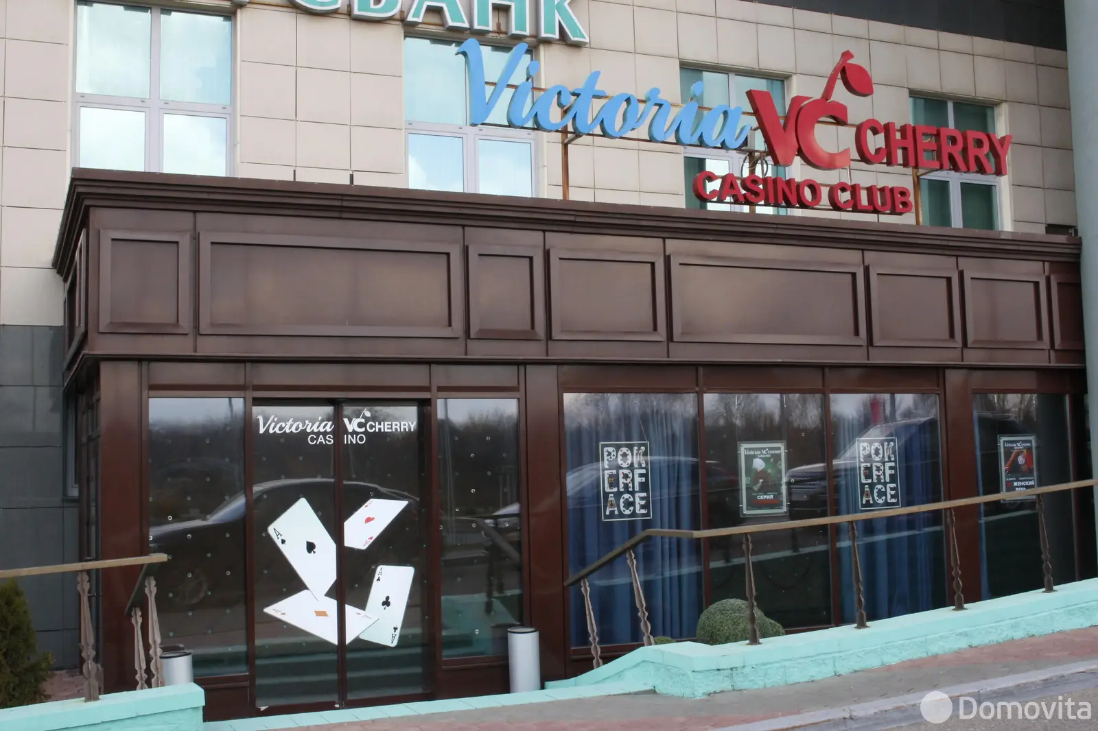 объект сферы услуг, Минск, пр-т Победителей, д. 59