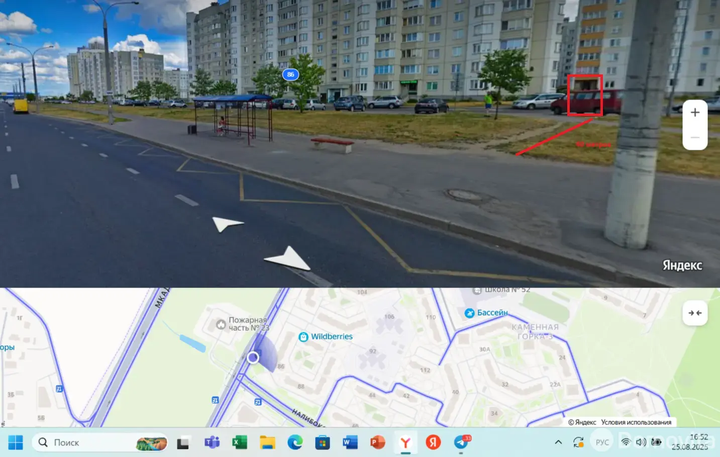 Стоимость аренды офиса, Минск, ул. Каменногорская, д. 88