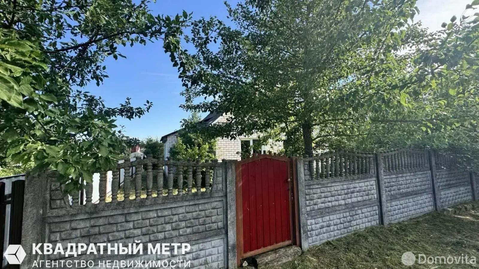дом, Ивенец, ул. 1 Мая, д. 55 