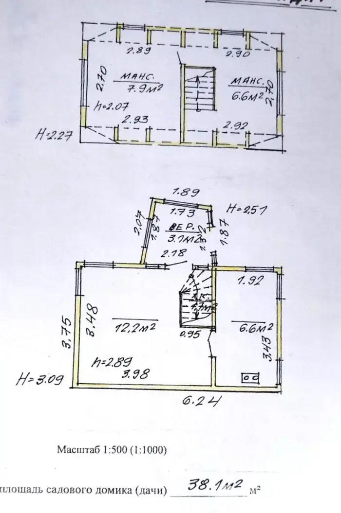 купить дачу, Атлант-3, 