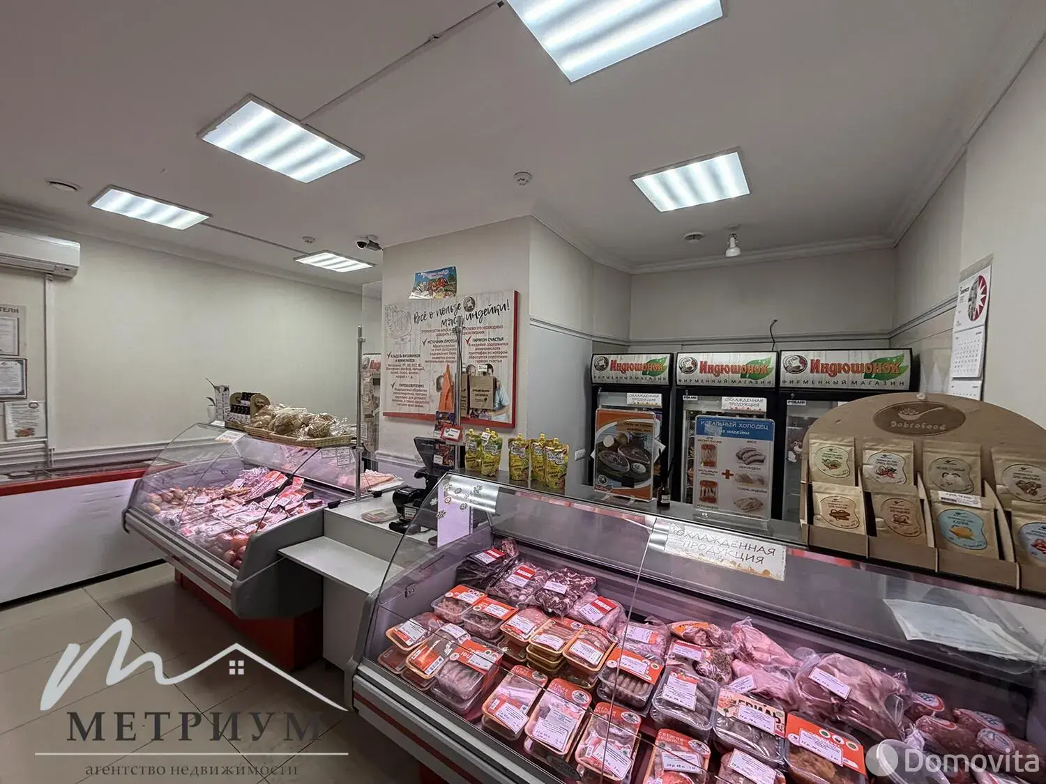 торговый объект, Минск, ул. Руссиянова, д. 4 - лучшее предложение