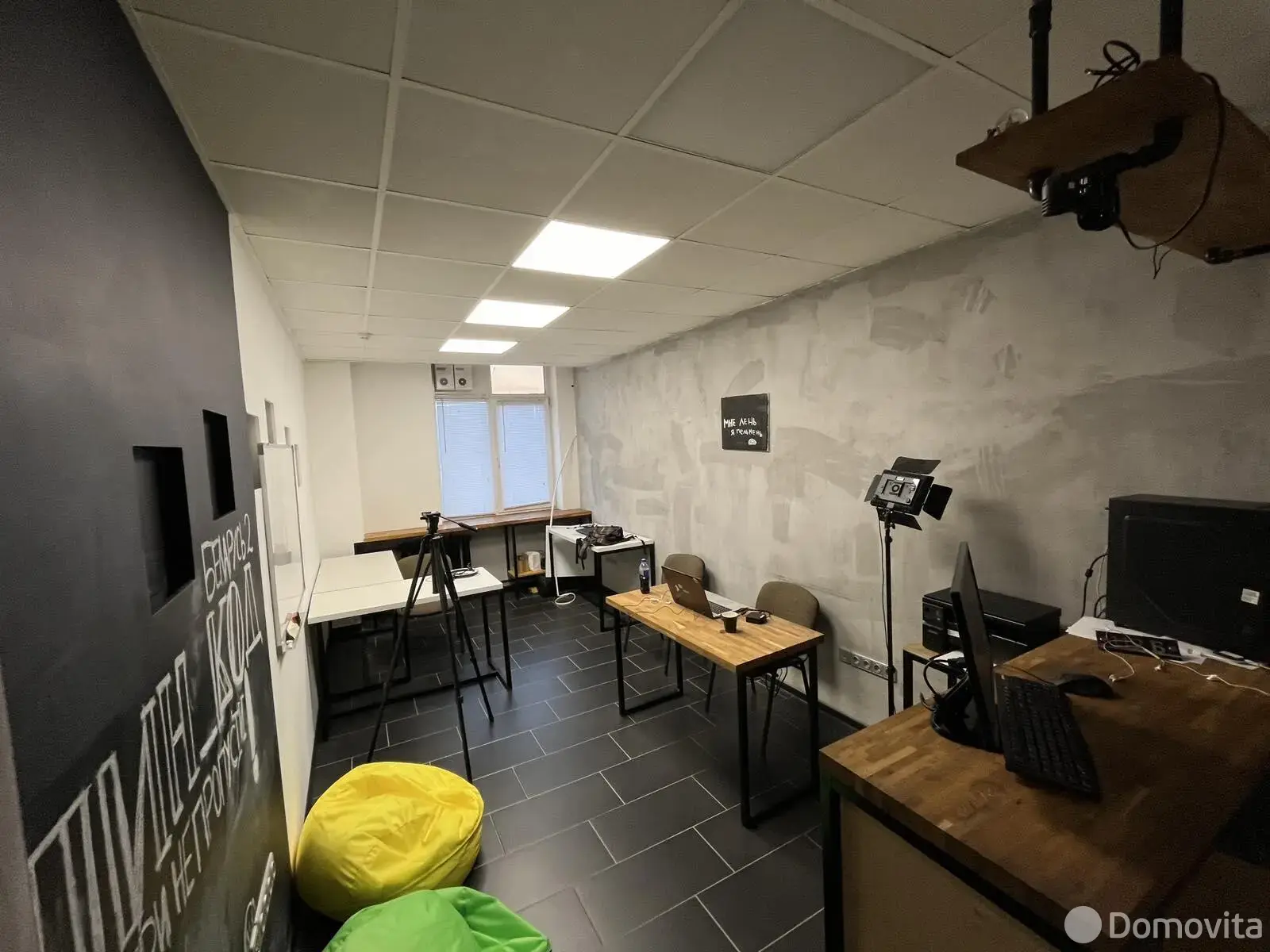 Цена продажи офиса, Минск, ул. Тимирязева, д. 65