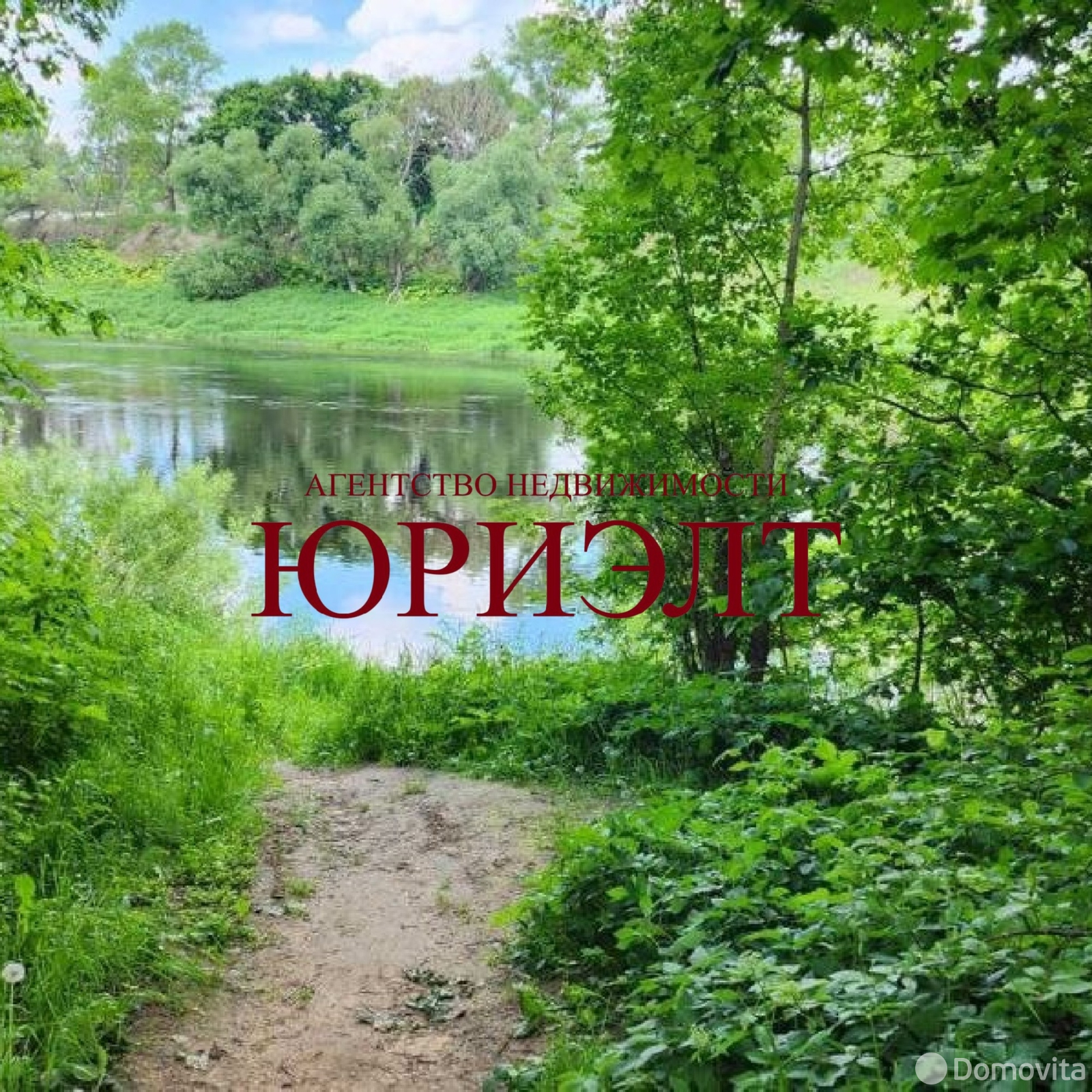 коттедж, Бибиревка, ул. Центральная, стоимость продажи 42 900 р.