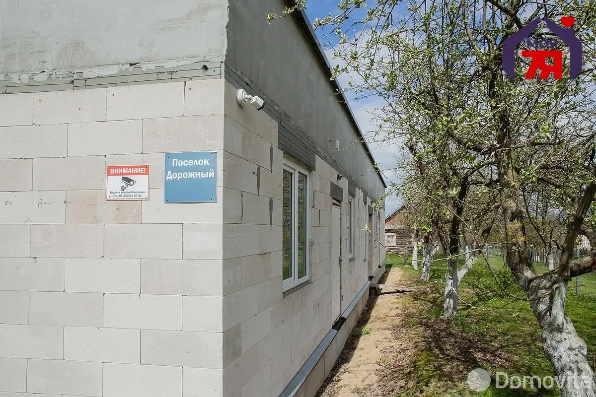 дом, Дорожный, 