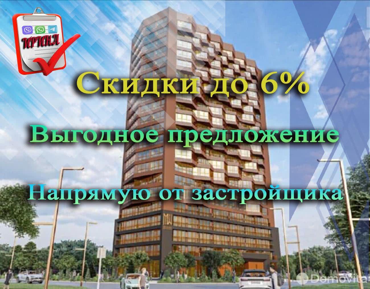 Продажа 4-комнатной квартиры в Минске, ул. Жореса Алфёрова, д. 9/2, 104128 EUR, код: 1021904 - фото 1