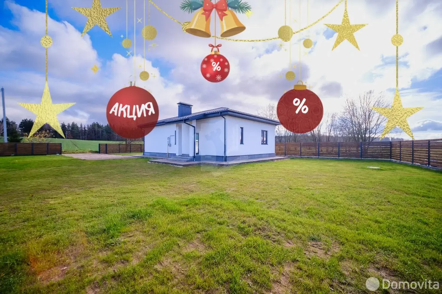 дом, Курганы, ул. Новая 