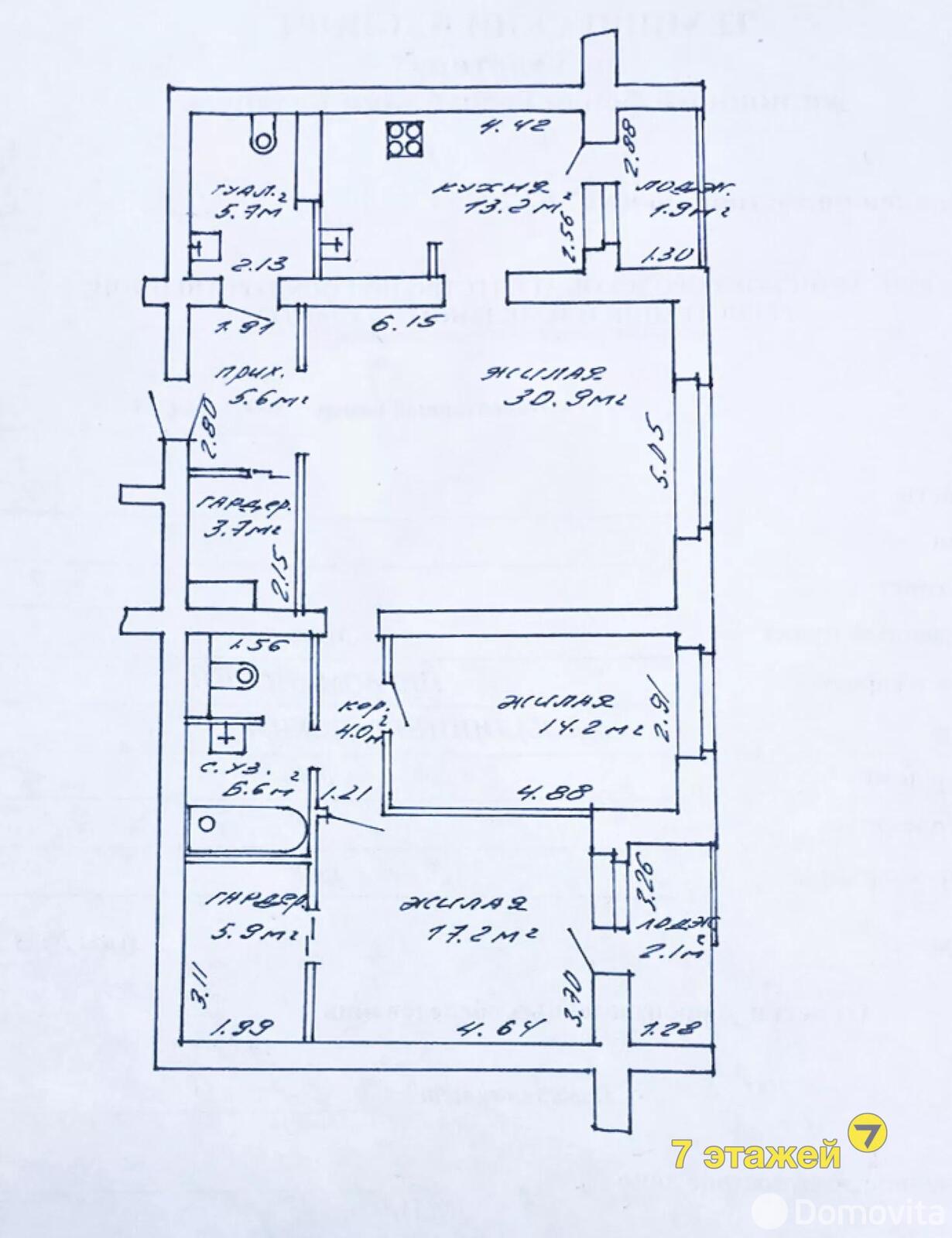 продажа квартиры, Минск, пер. Калининградский, д. 8