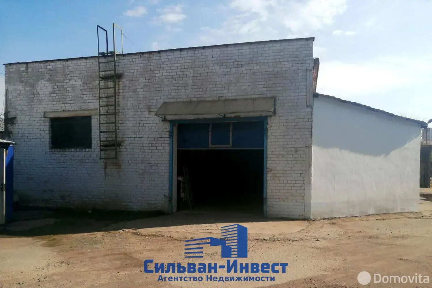 склад, Борисов, ул. Толстикова, д. 2 