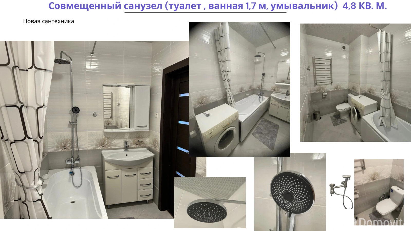 Снять 2-комнатную квартиру в Минске, ул. Каменногорская, д. 6, 500USD, код 149519 - фото 26
