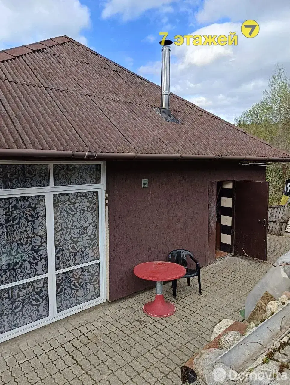 дача, Лукоморье, 