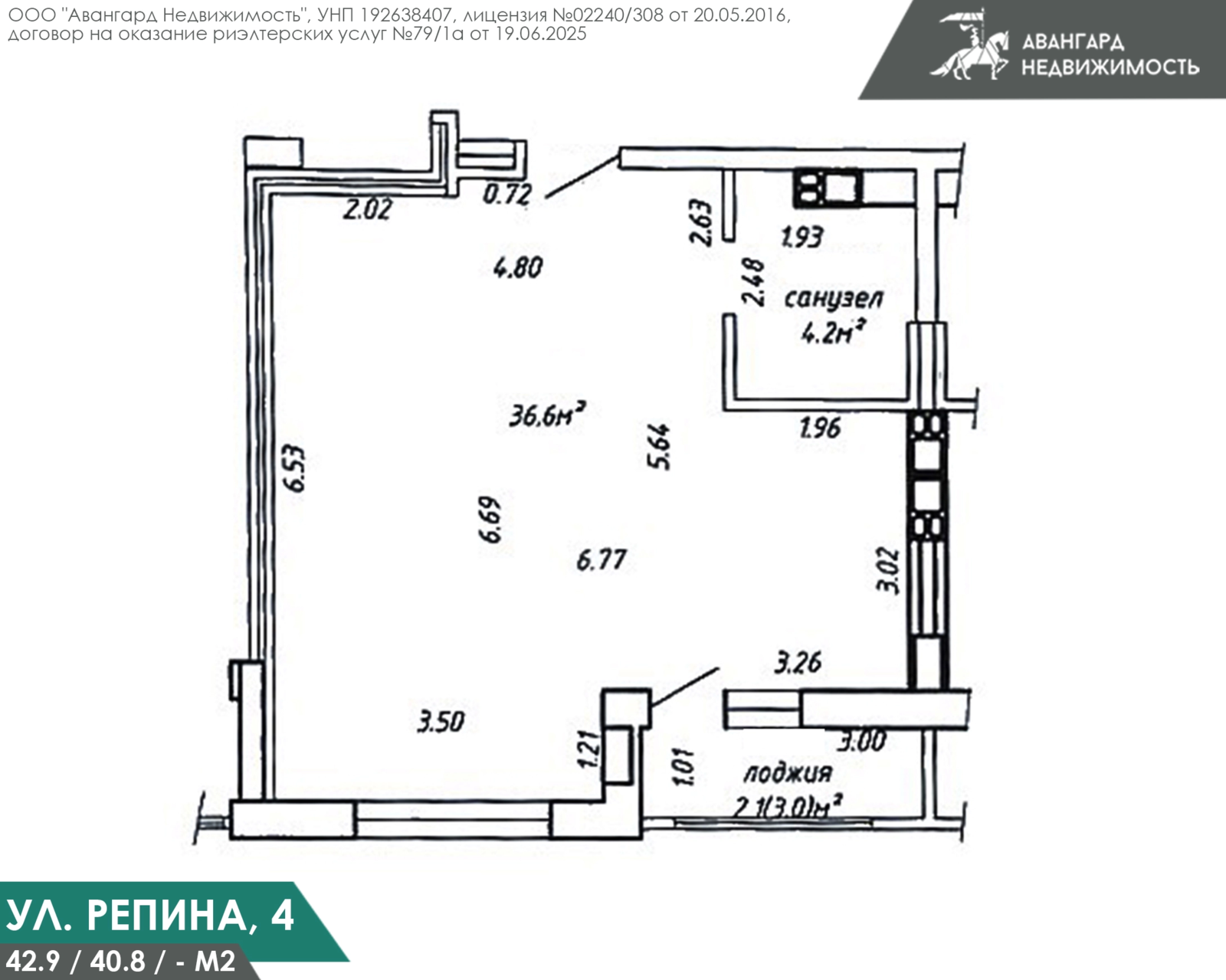 квартира, Минск, ул. Репина, д. 4