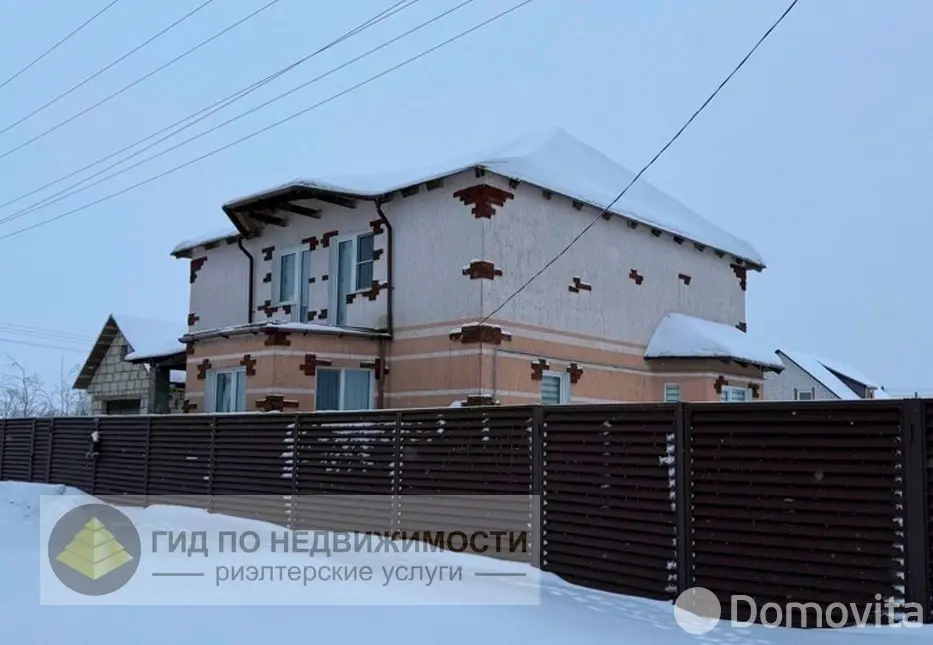 Стоимость продажи дома, Добруш, ул. 60 лет СССР, д. 92