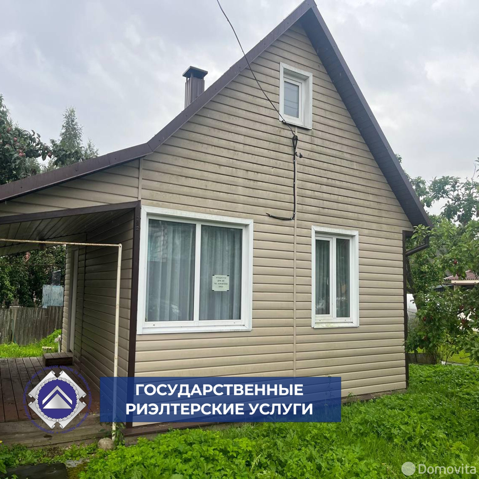 дача, Аист, д. 292