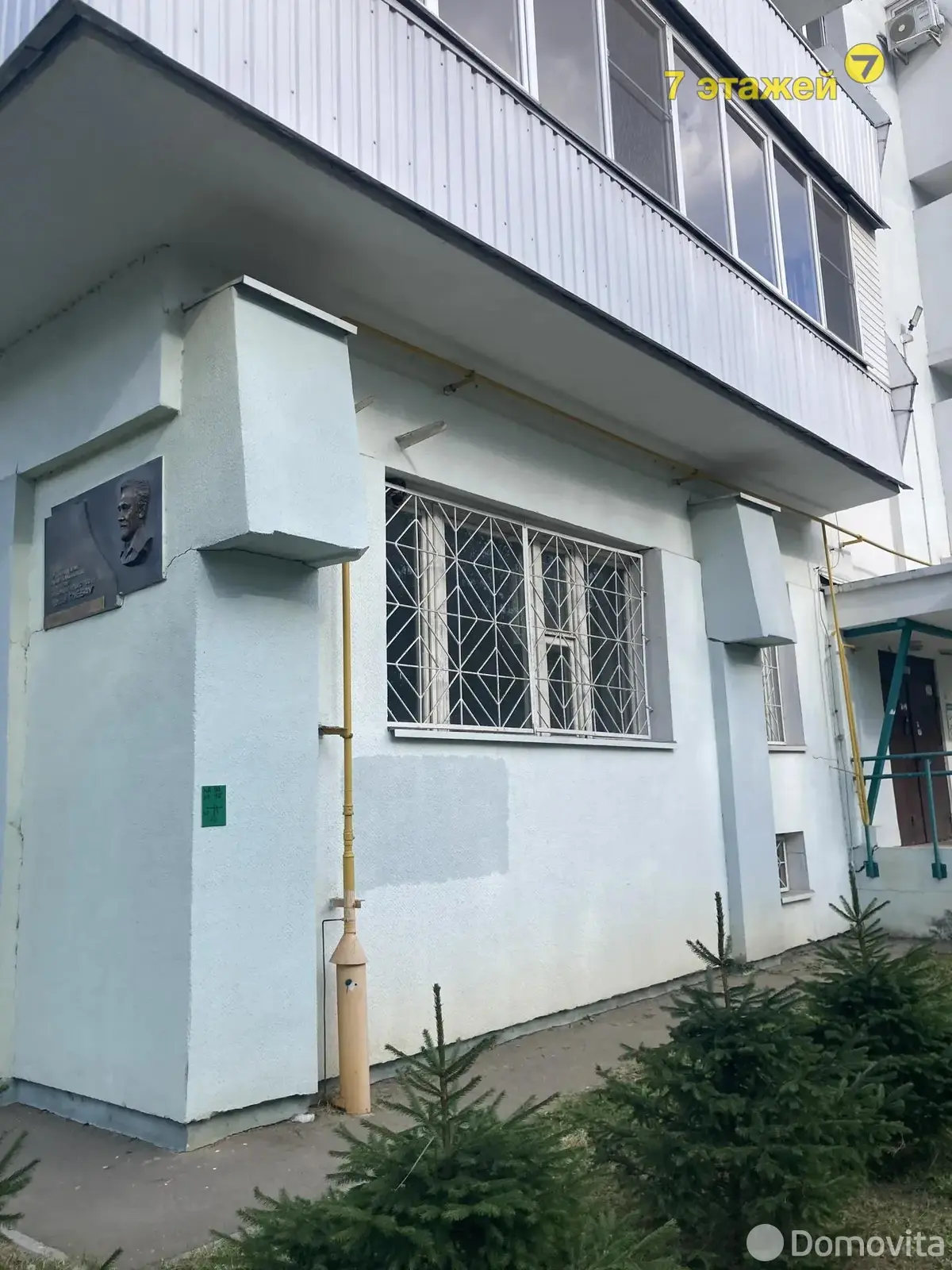торговый объект, Минск, ул. Кульман, д. 15 в Советском районе
