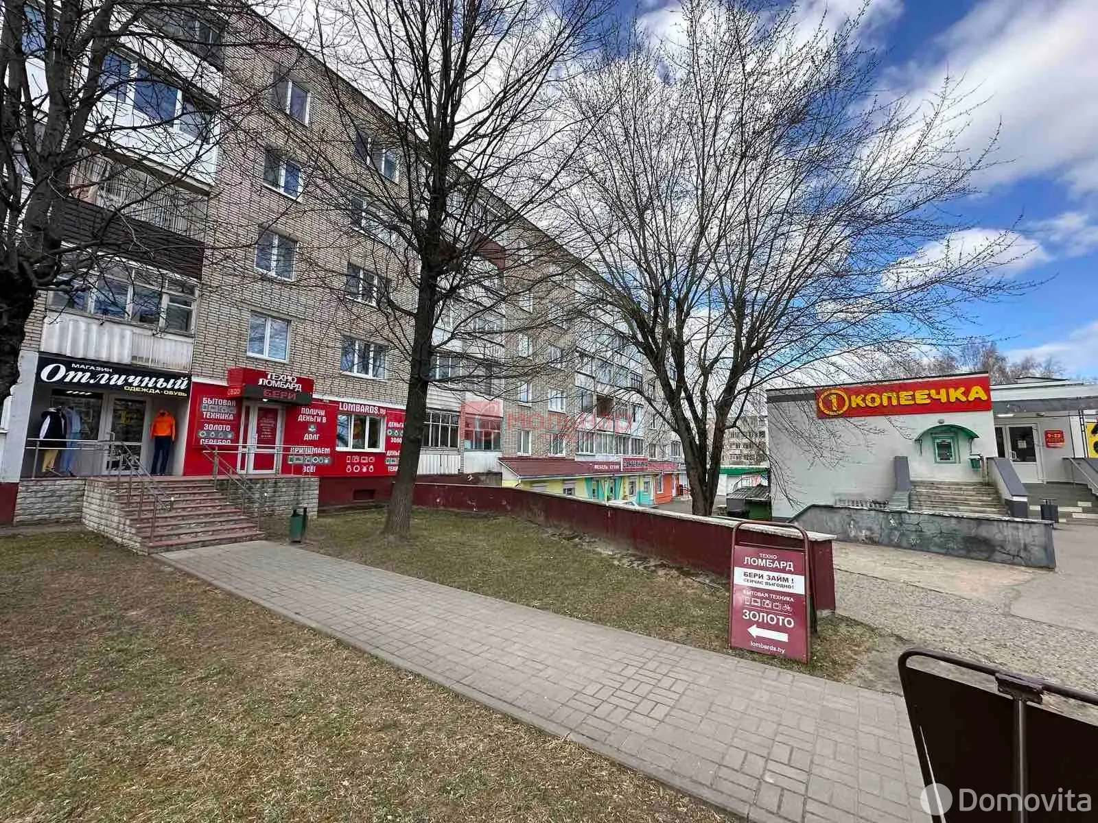 торговый объект, Молодечно, ул. Франтишка Скорины, д. 14