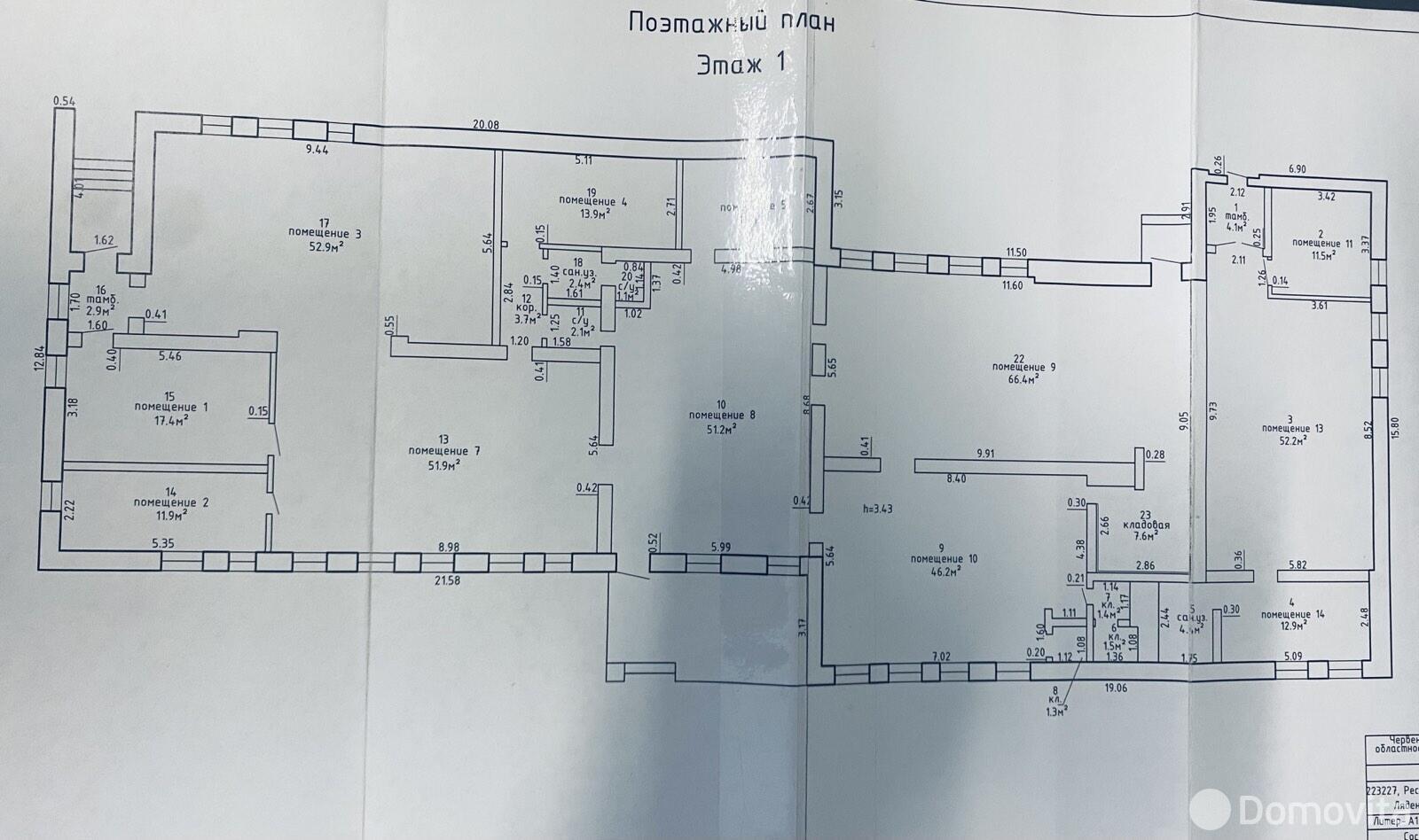 Стоимость продажи склада, Ведрица, ул. 60 лет Октября, д. 1/А