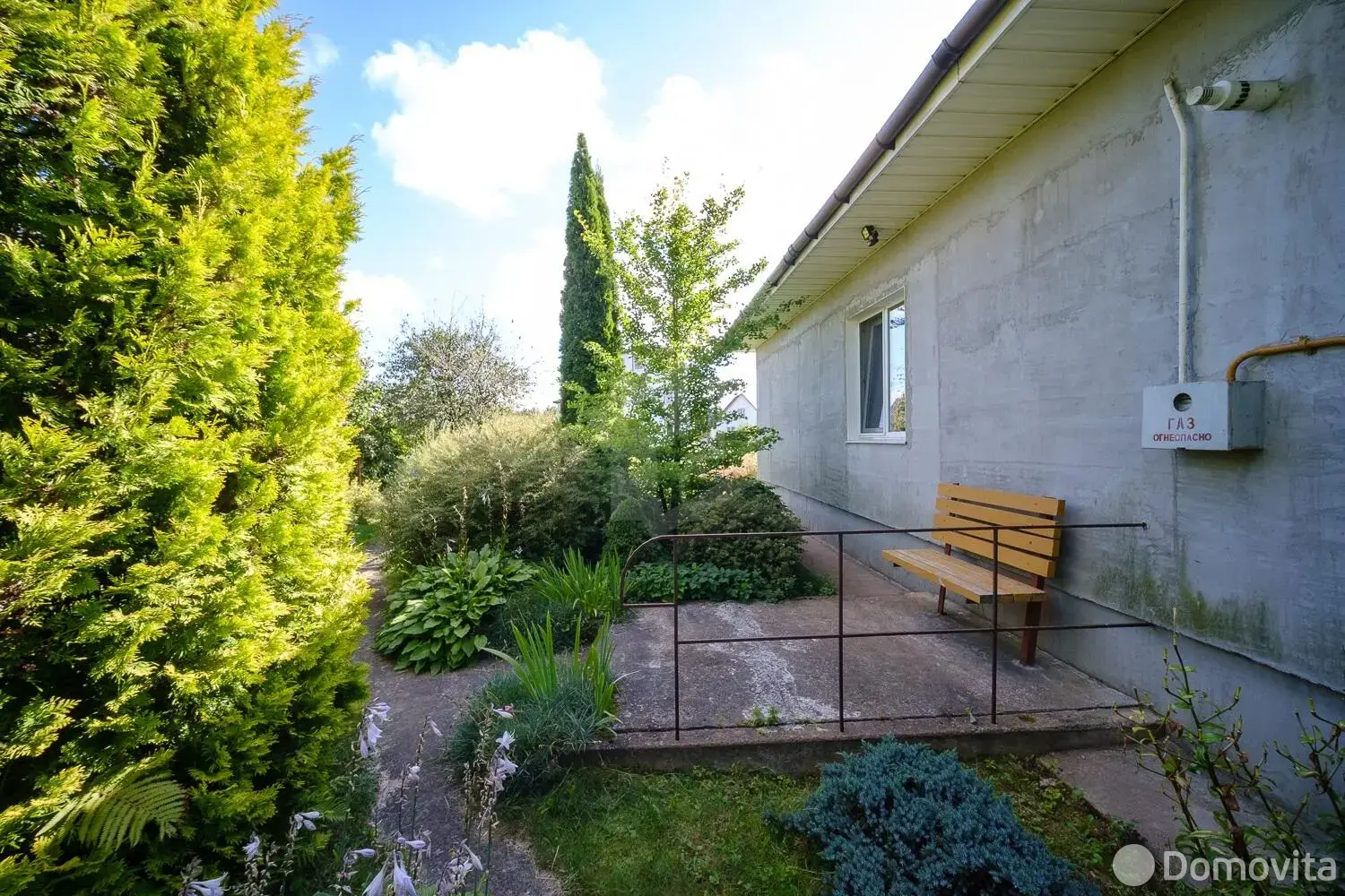 Стоимость продажи дома, Надежда-АРДИ,