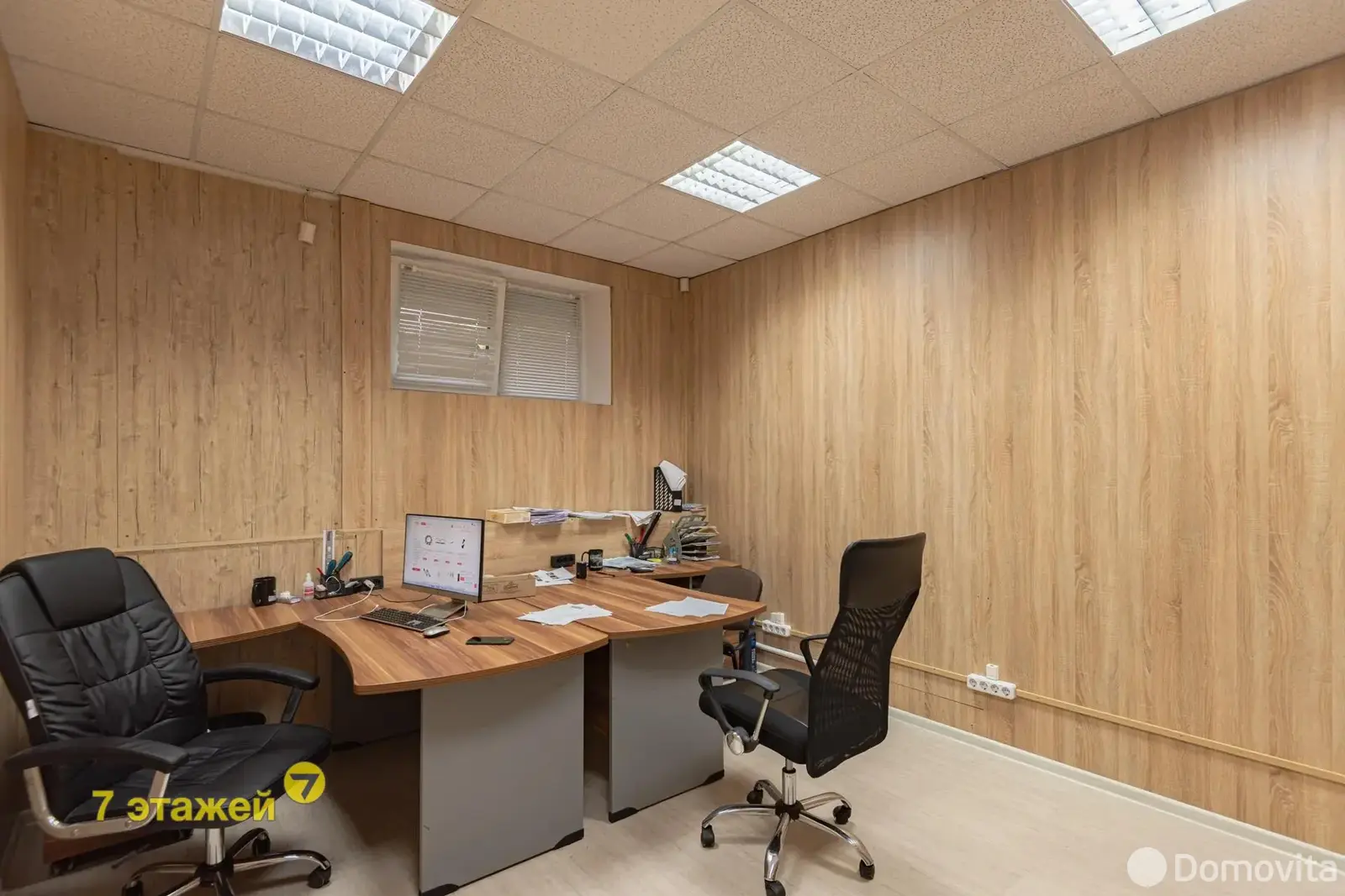 Стоимость продажи торгового объекта, Минск, ул. Филимонова, д. 55/3