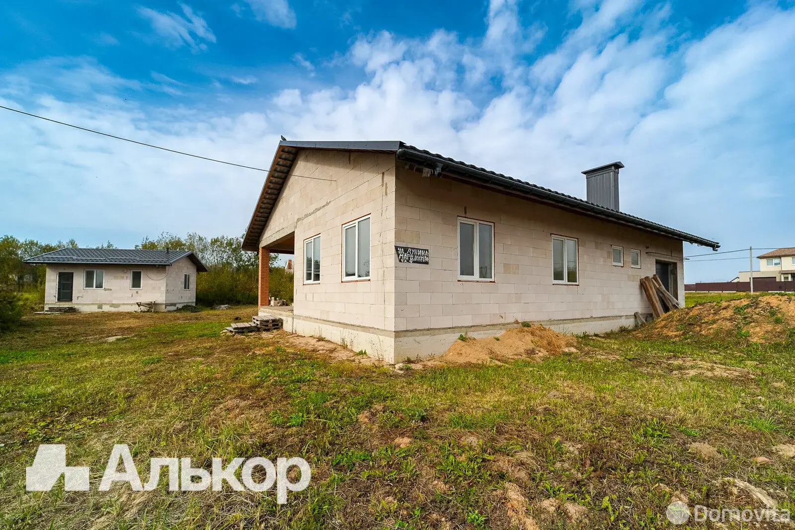 Стоимость продажи коттеджа, Смолевичи, ул. Винцента Дунина-Марцинкевича