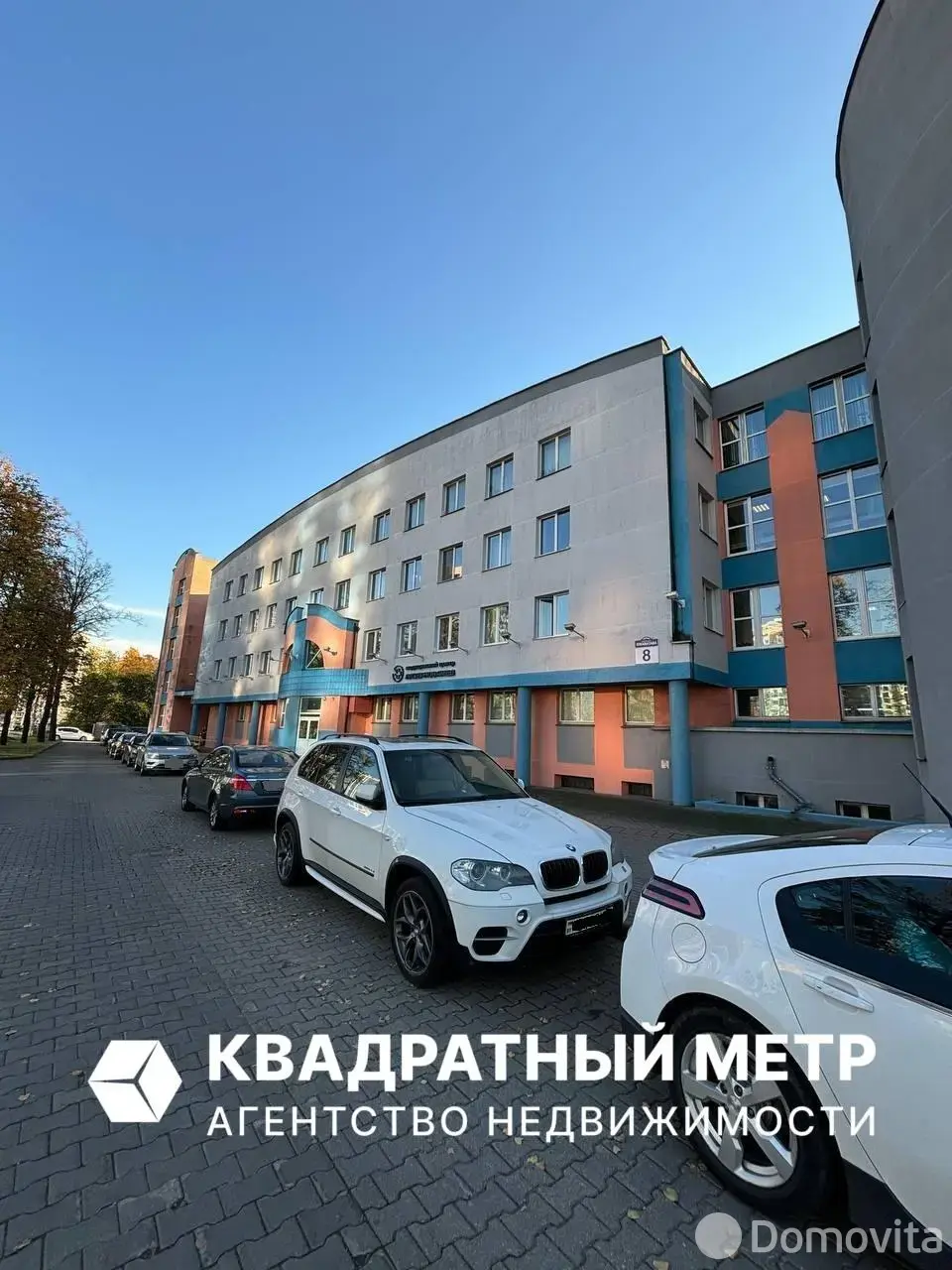 офис, Минск, ул. Лейтенанта Кижеватова, д. 8, стоимость продажи 73 838 р.