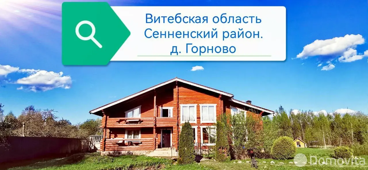 коттедж, Горново, д. 15 