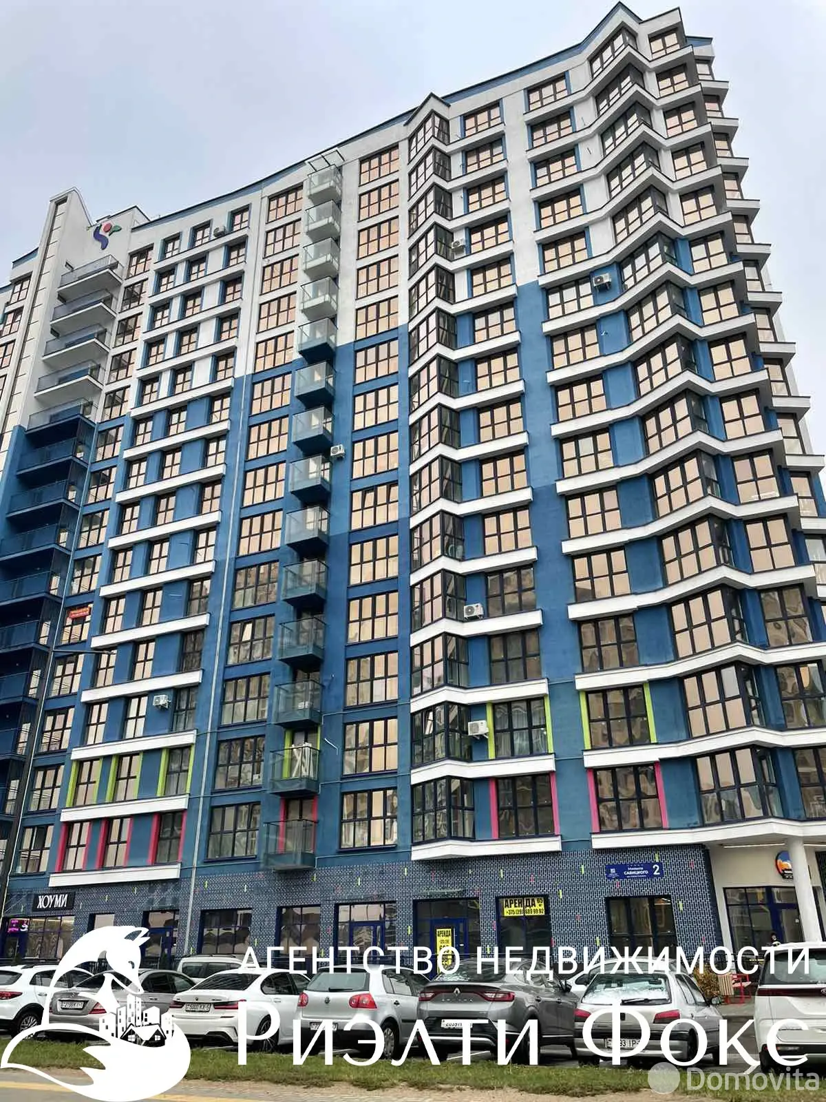 Снять 2-комнатную квартиру в Минске, ул. Михаила Савицкого, д. 2, 670USD, код 150244 - фото 21