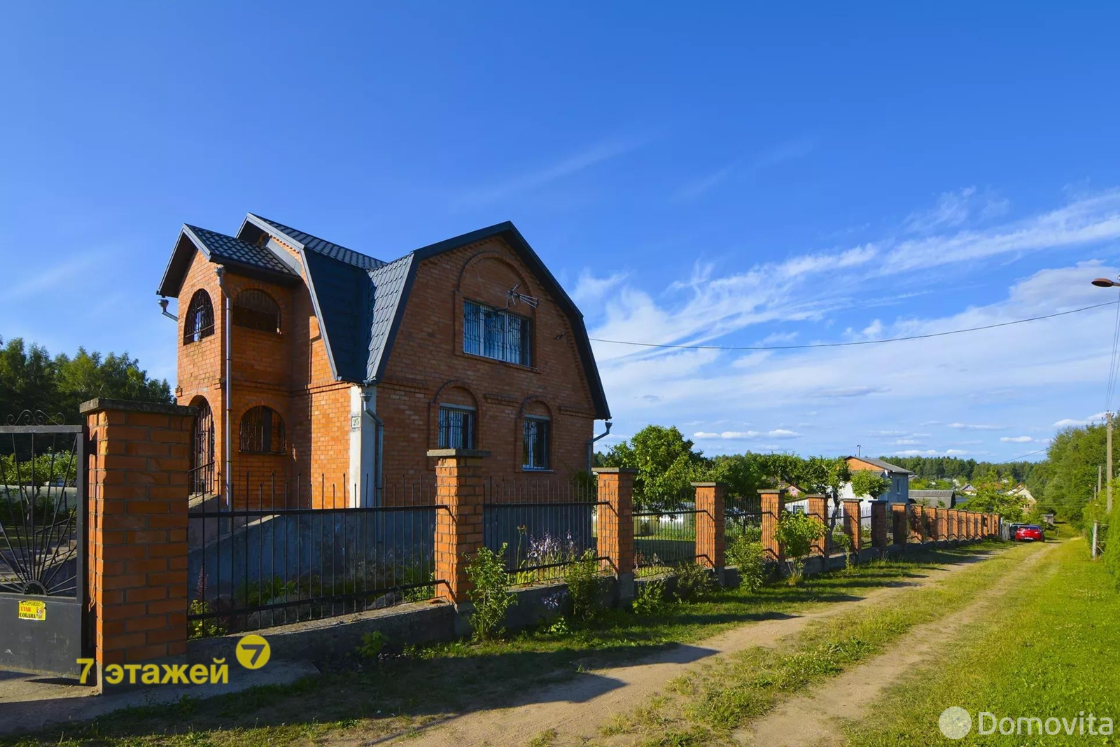 дача, Обувщик-луч, 