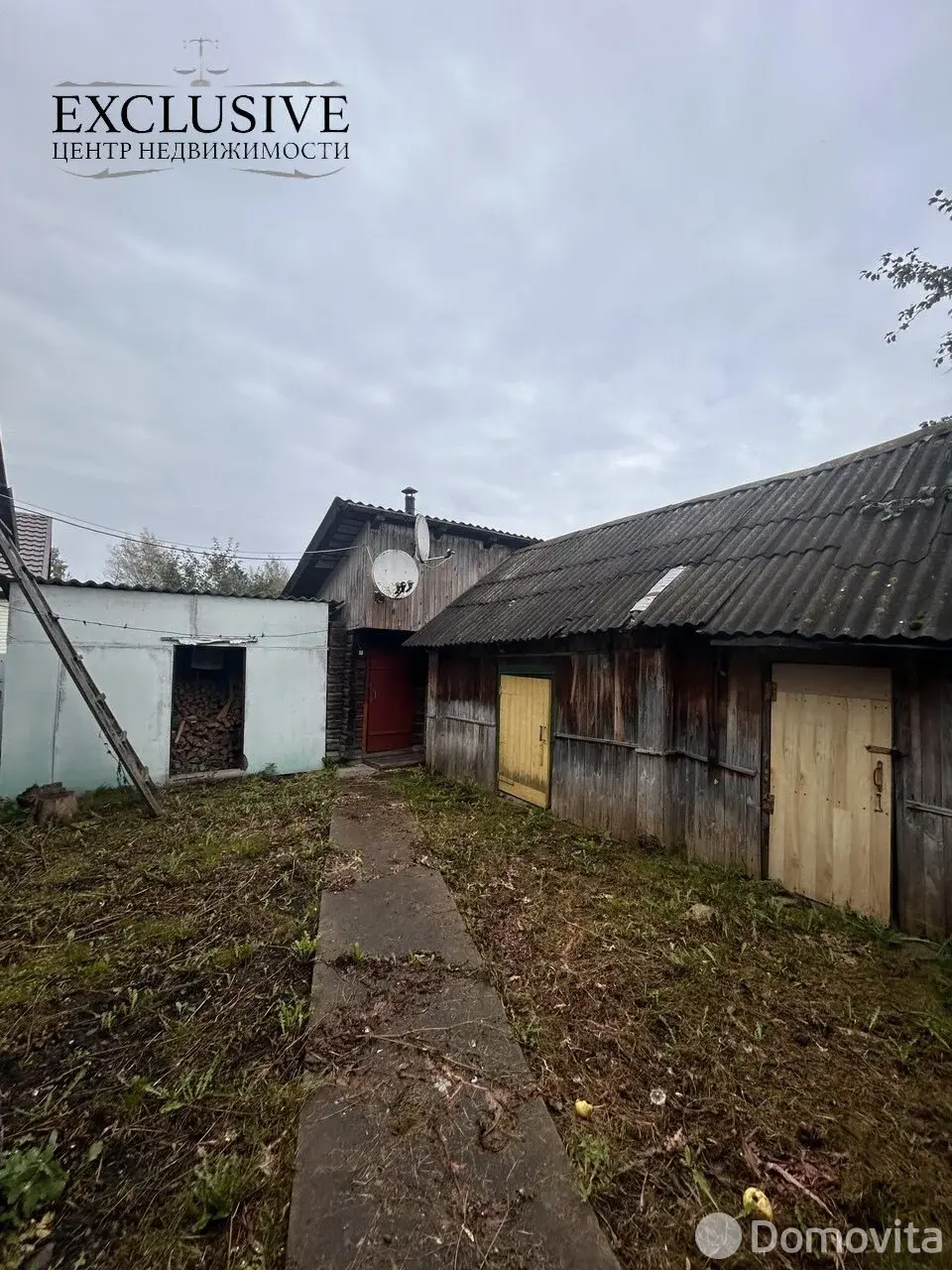 Стоимость продажи дома, Полоцк, ул. Гастелло, д. 12